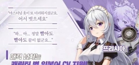 闻姬起舞全立绘图全解锁手机免费版截图2