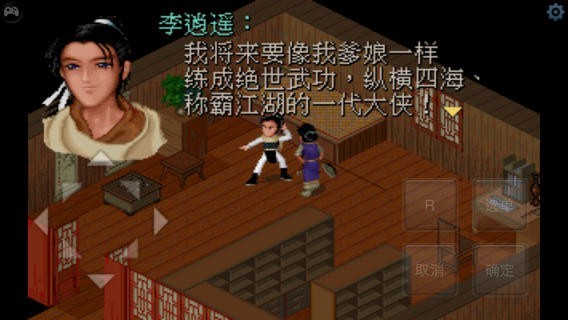 游戏截图