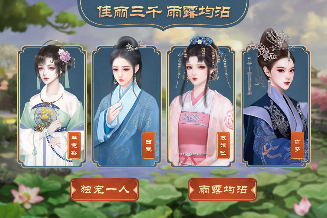 皇帝成长计划2无敌版图2