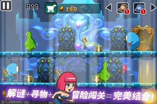 Cindy历险记通用版