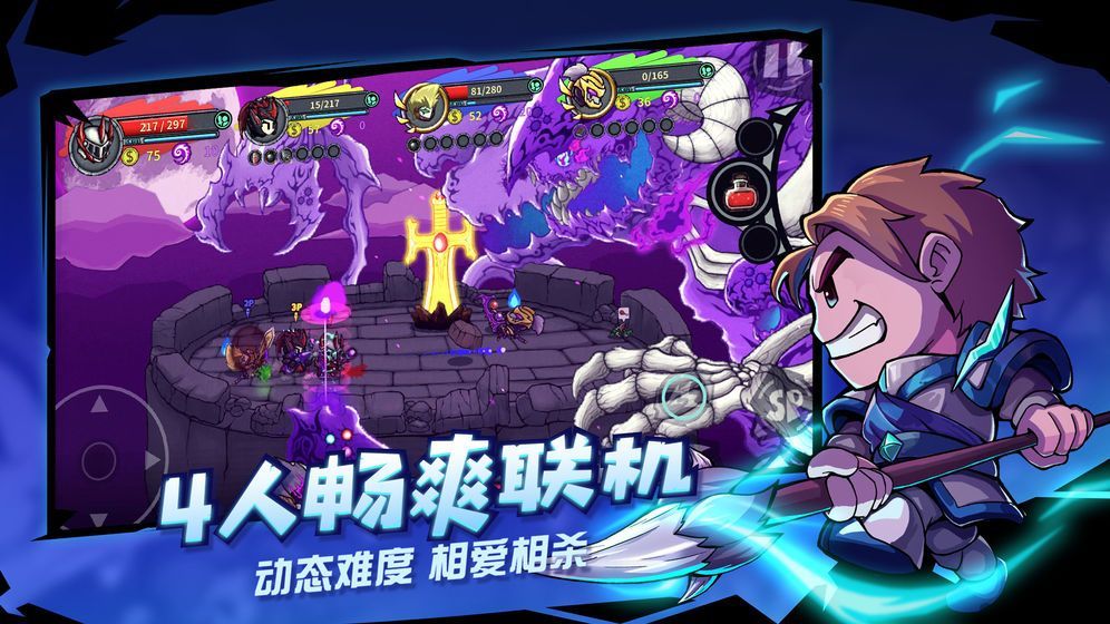 失落危城手游直装版