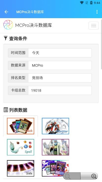 我们的游戏官网版2026最新版本(3)