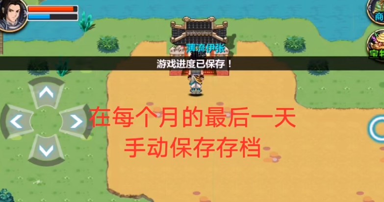 三国大时代4汪少上帝版截图4