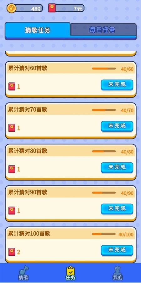 超级简单红包版