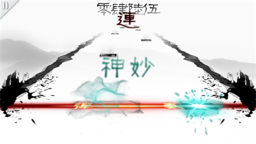 同步音律手游版截图3