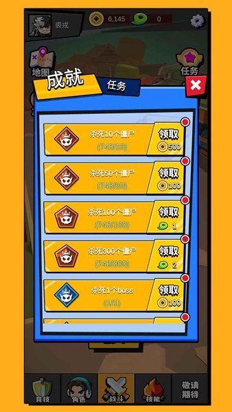 无尽乱斗游戏正版截图3