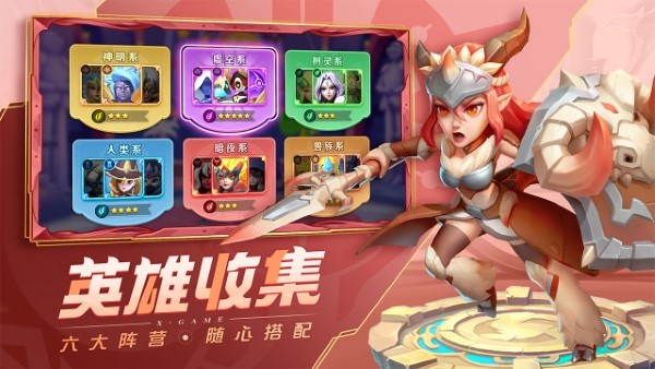超能世界游戏官方最新版
