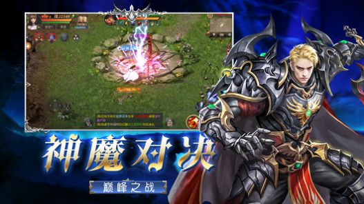 精灵与勇士游戏最新版图5