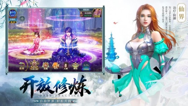 九州圣墟传原版(1)