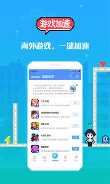 18盒子无广告版