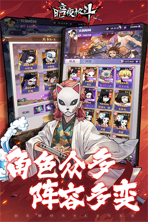 暗夜格斗手机正版图4
