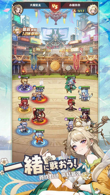 时之树少女游戏官方最新版截图4