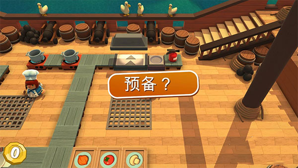 分手厨房游戏纯净最新版图3