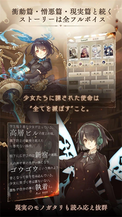 死亡爱丽丝日服手机正版图4
