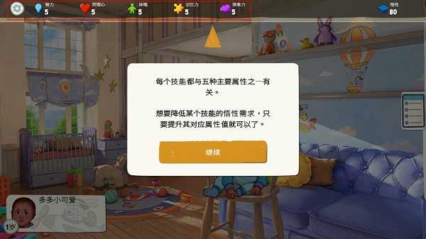 青春叙曲本免费版图4