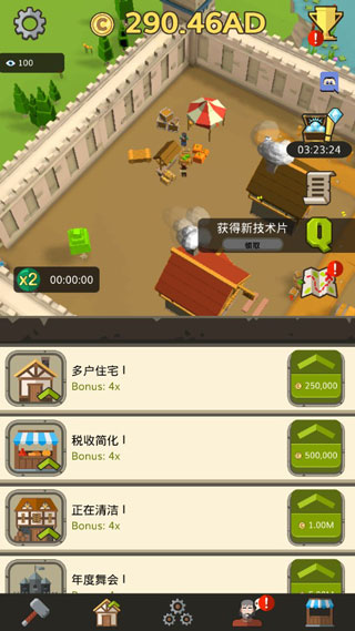 偷懒的中世纪大亨最新免费版