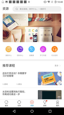 两岸商学院通用版图3