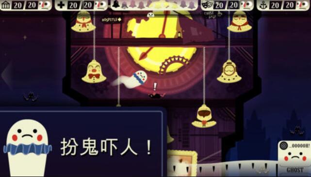 闹鬼的房子直装版截图3