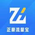 正豪流量宝手机正版