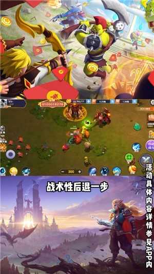 夺宝大冒险图3
