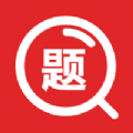 拍照搜题全能王官方最新版