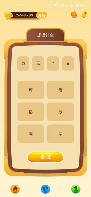 灵动悠无广告版(1)