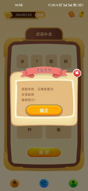 灵动悠无广告版(2)
