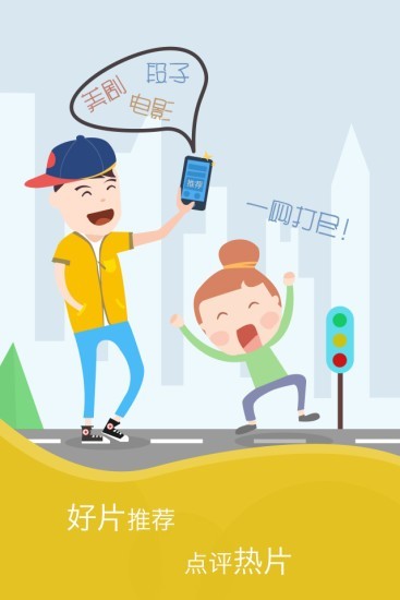 美剧猫最新免费版图3