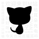 猫耳手机免费版