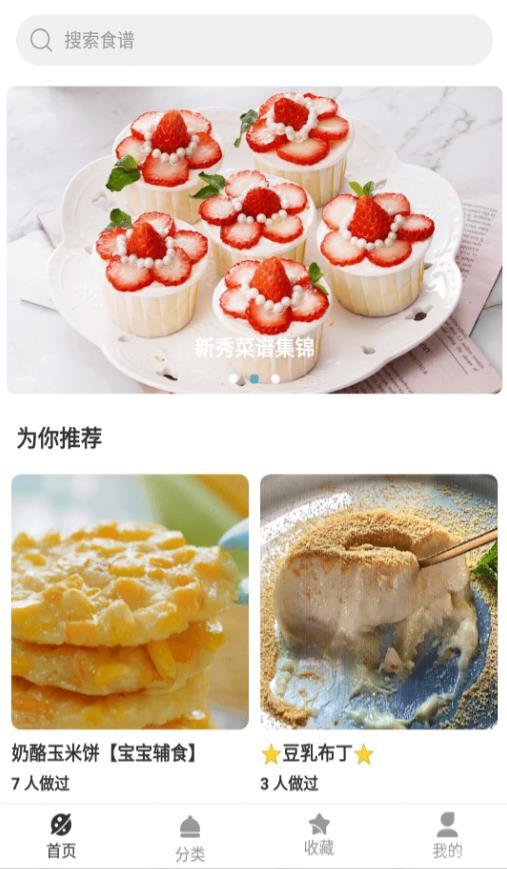 博雅无广告版图1