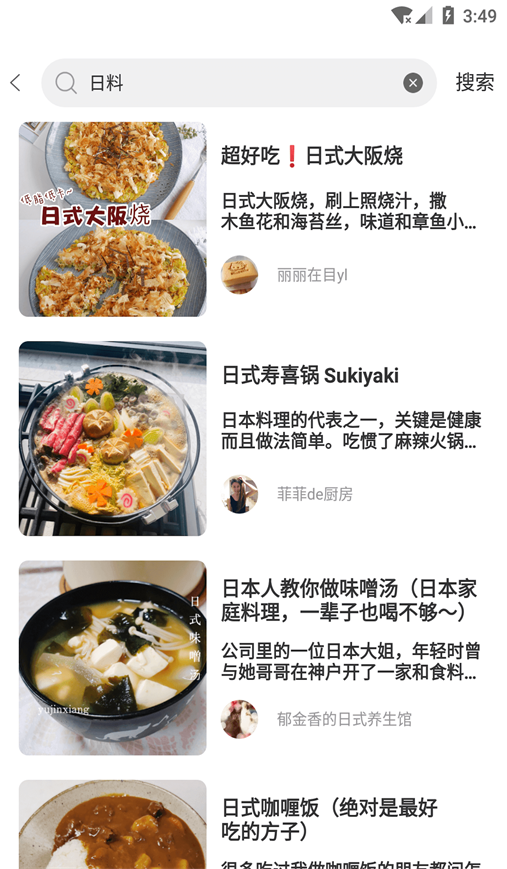博雅无广告版图2