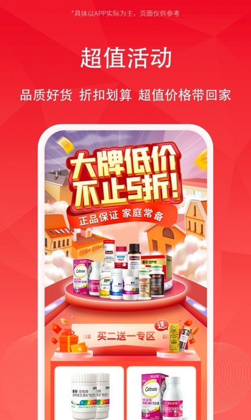 云创管家直装版图3
