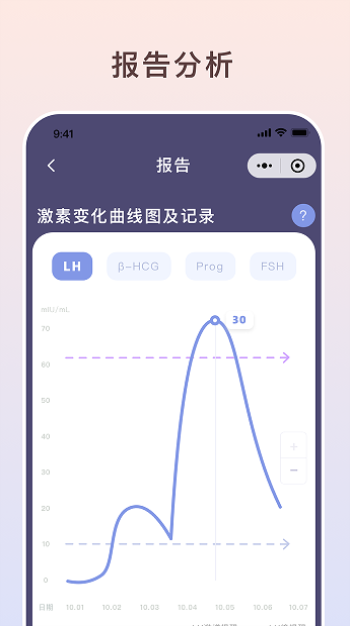 伴小律手机正版图1