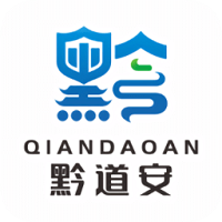 黔道安原版