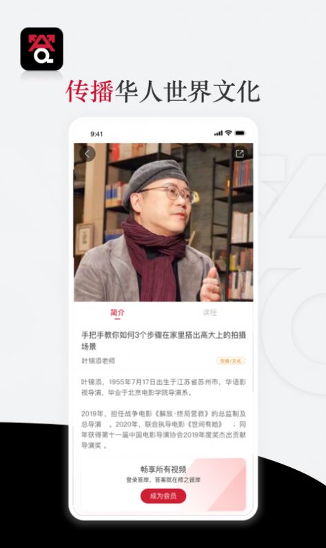 答岸安卓官方版图3