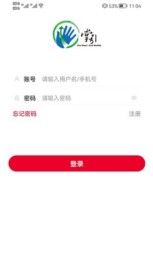 掌引学苑(1)