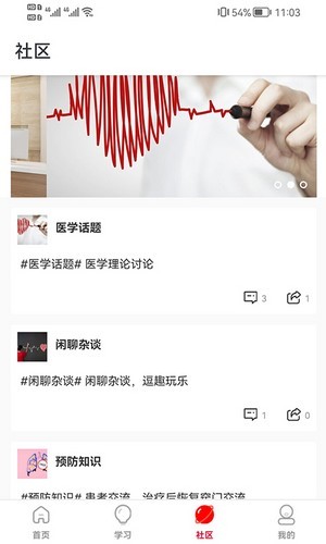 掌引学苑(2)