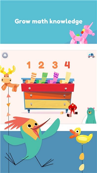 可汗儿童学院官方正版图1