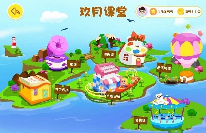 玖月课堂免费版