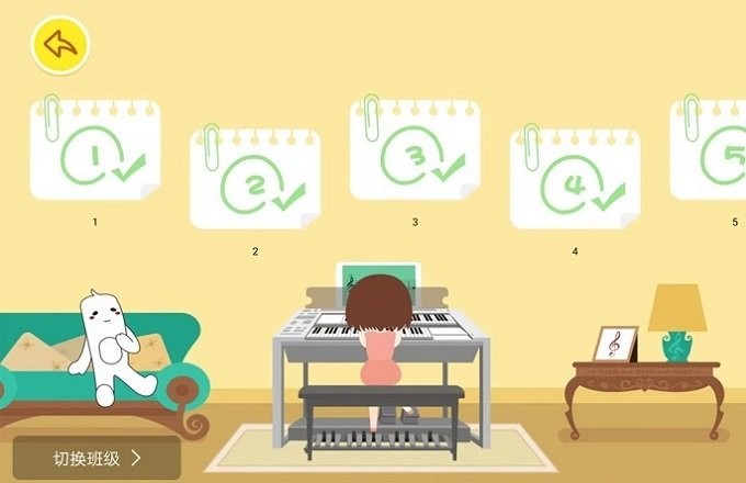 玖月课堂免费版