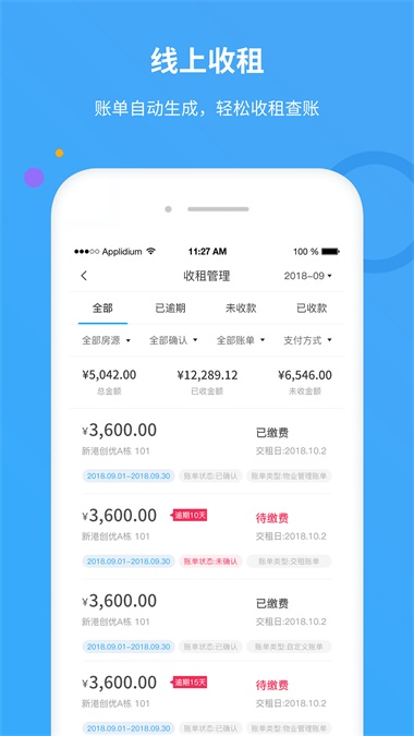 享乐租无广告版图2