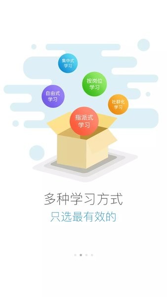 e汽学图2