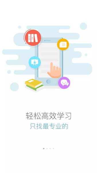 e汽学图3