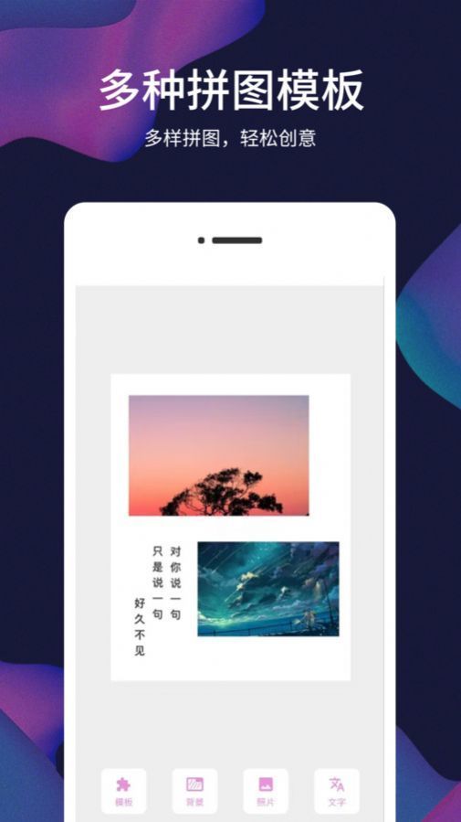 照片视频记通用版图1