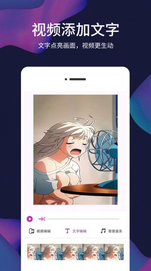 照片视频记通用版图2
