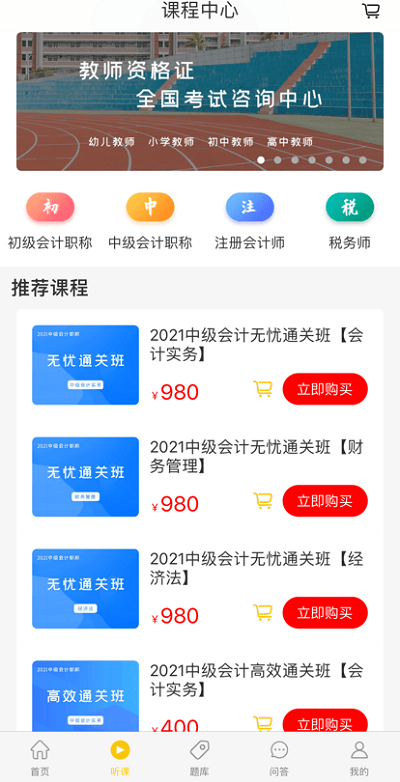 卓聚乐学