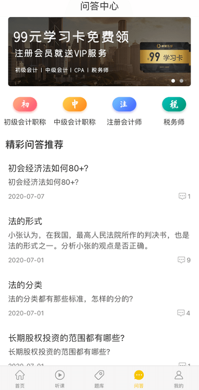 卓聚乐学