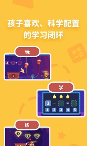 阿古思维官方版(1)