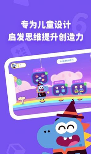 阿古思维官方版(2)