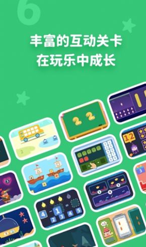 阿古思维官方版(3)